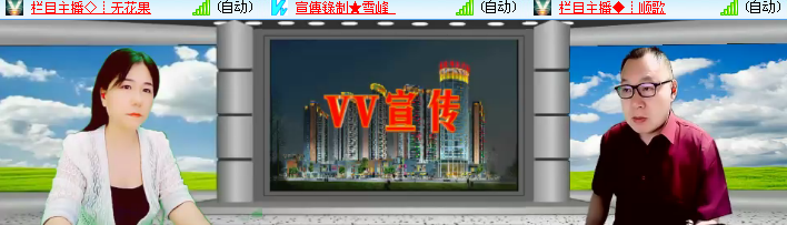 背影🎤V娱热点
