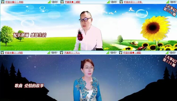 梅香🎤V娱热点