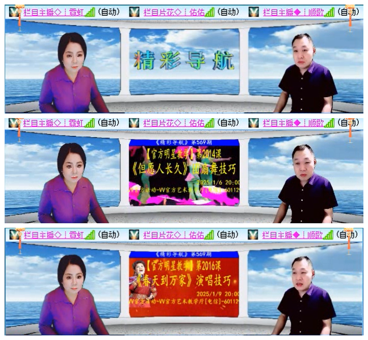 听云🎤V娱热点