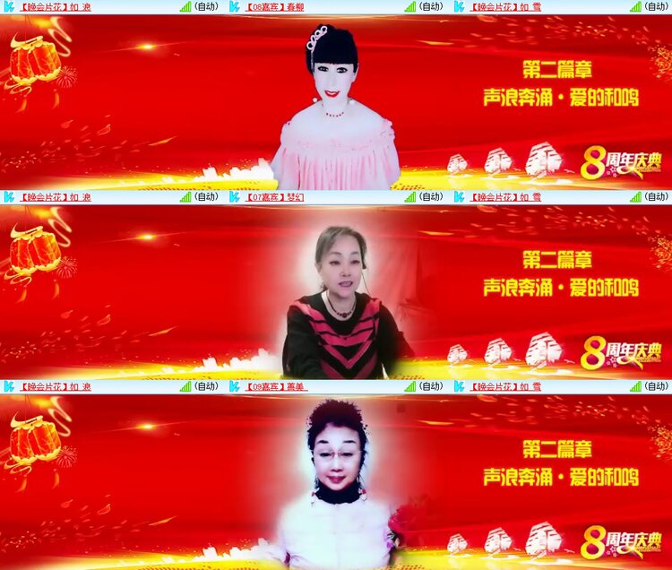 柠檬🎤V娱热点