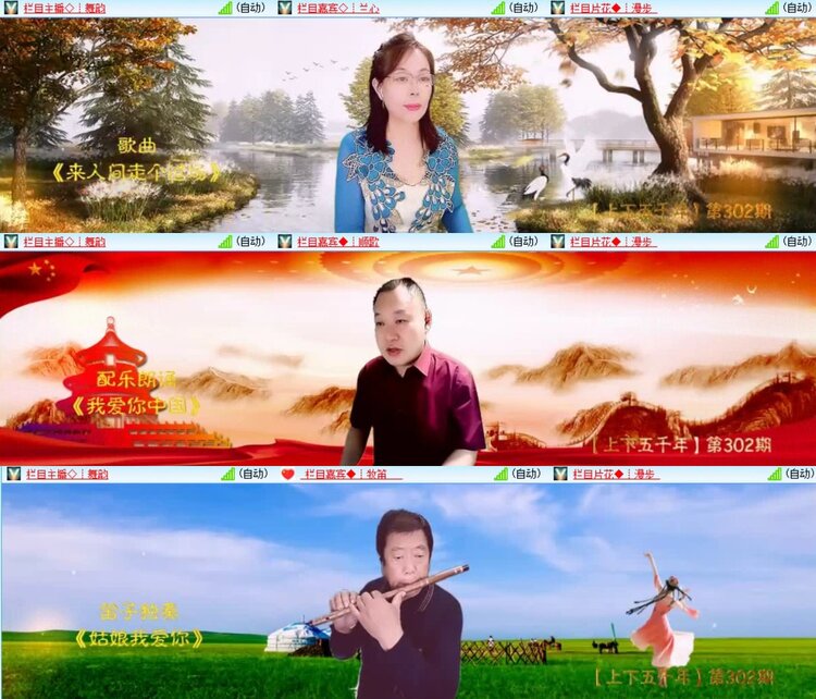 曾经🎤V娱热点