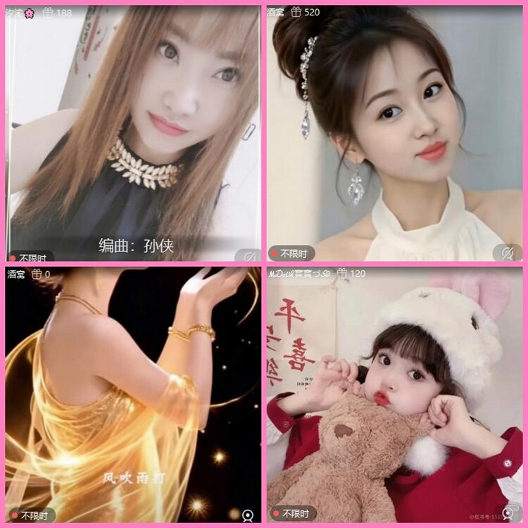 惜缘🎤V娱热点