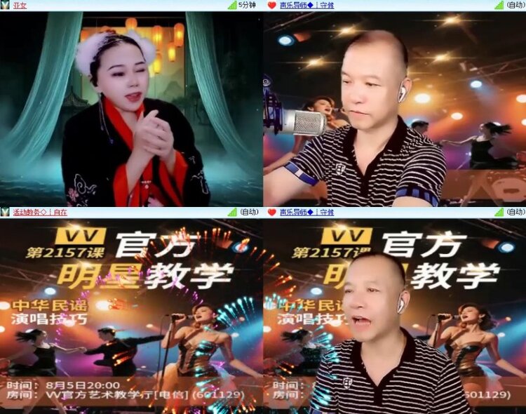 杜影🎤V娱热点