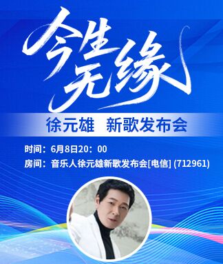 墨馨儿🎤V娱热点