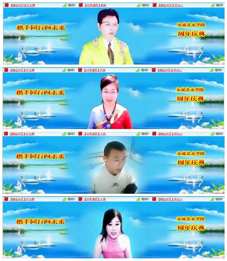 背影🎤V娱热点