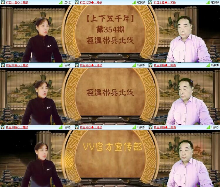 柠檬🎤V娱热点