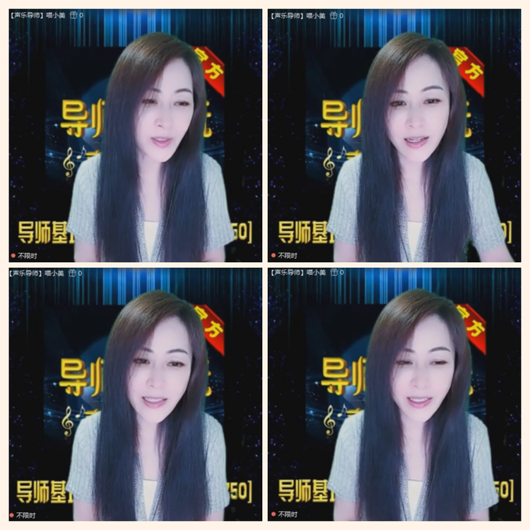 落雪🎤V娱热点