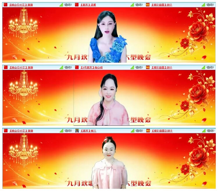 凡人🎤V娱热点