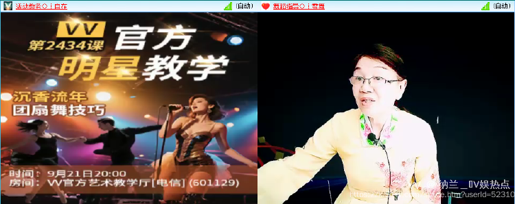 纳兰＿🎤V娱热点
