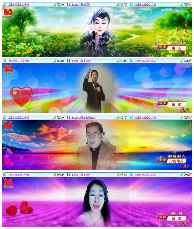 墨馨儿🎤V娱热点