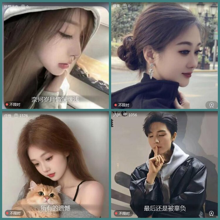 背影🎤V娱热点