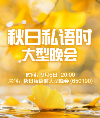 一甄🎤V娱热点