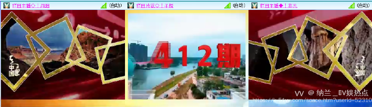 纳兰＿🎤V娱热点