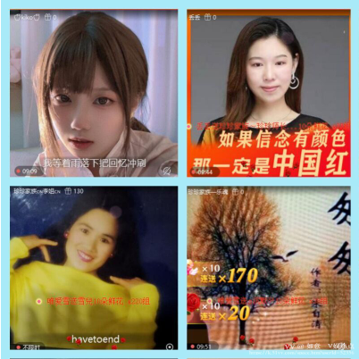 如意🎤V娱热点