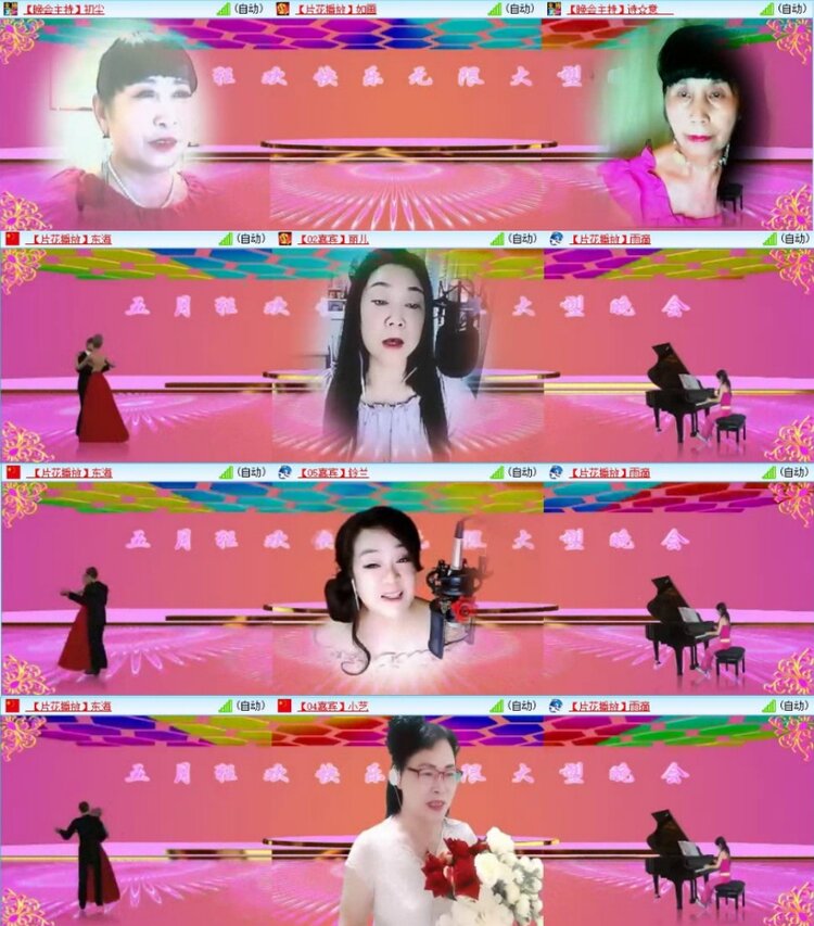 云中云🎤V娱热点