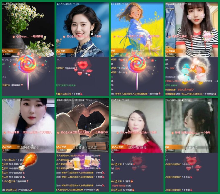 柠檬🎤V娱热点