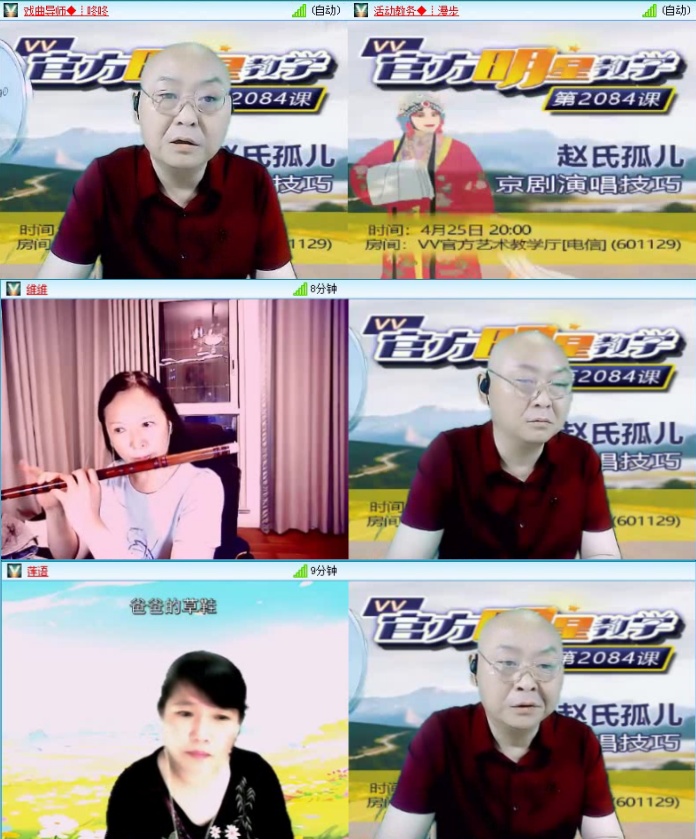 落雪🎤V娱热点