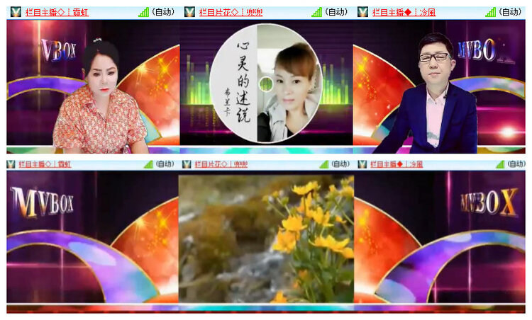 沛滢🎤V娱热点