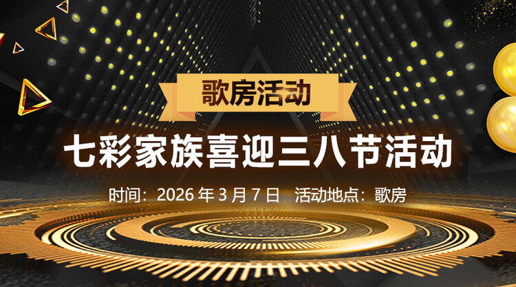 小浅🎤V娱热点