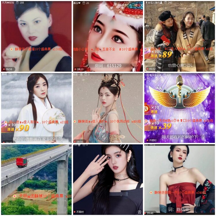 思点🎤V娱热点