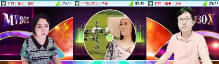 飞沙🎤V娱热点