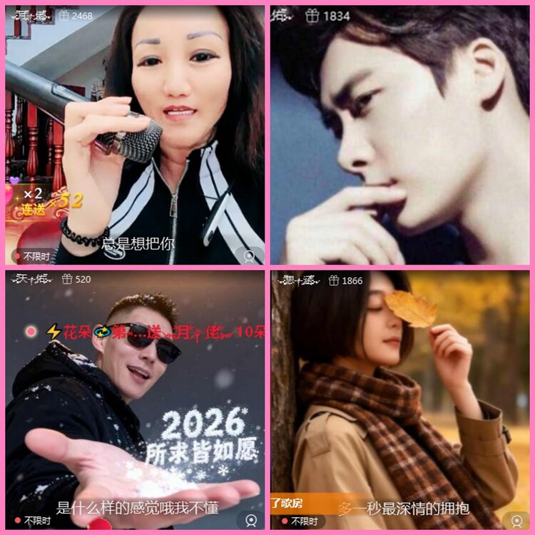 惜缘🎤V娱热点