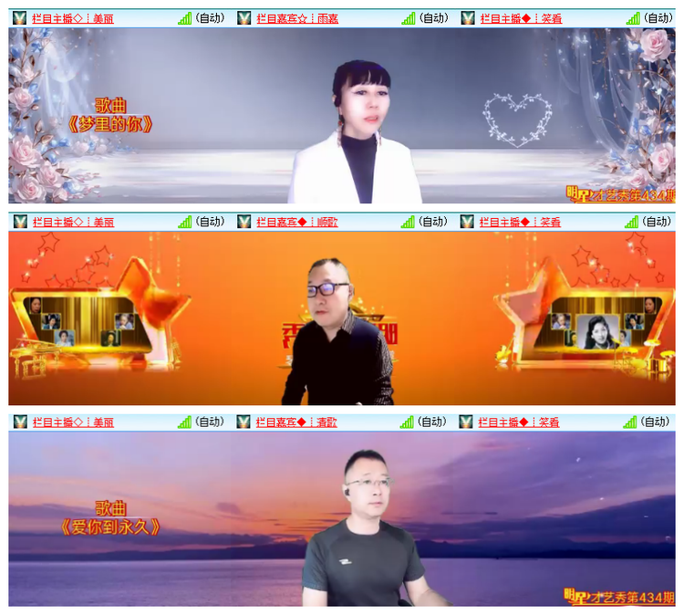 飘雪🎤V娱热点
