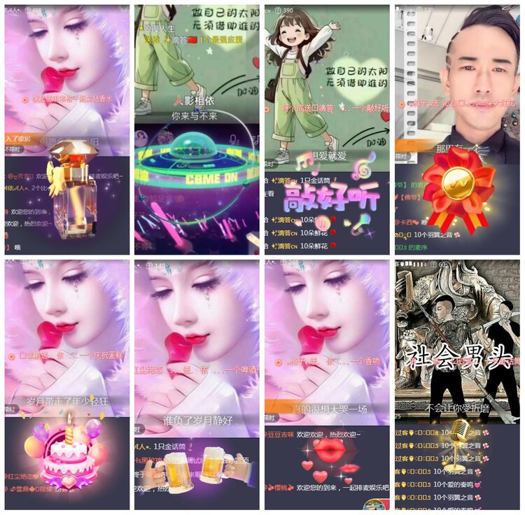 凡人🎤V娱热点