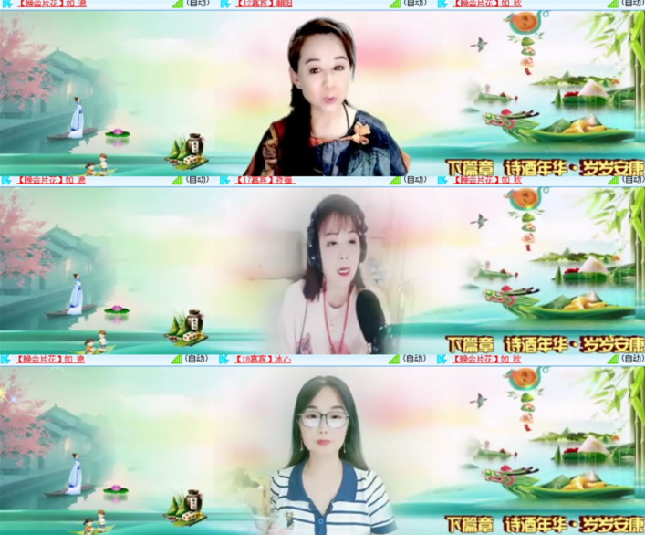 风景🎤V娱热点