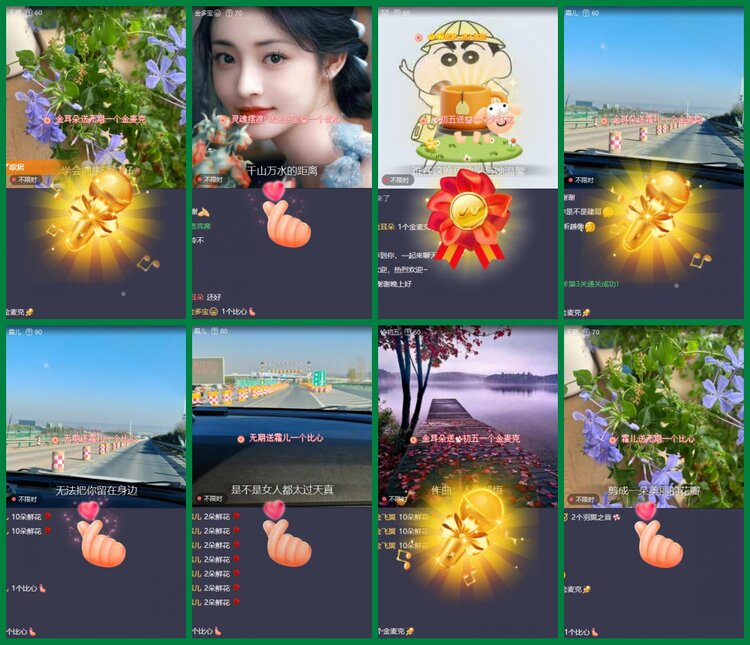 柠檬🎤V娱热点