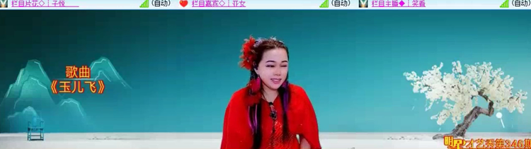 飞沙🎤V娱热点