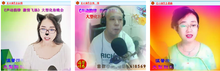 雪儿🎤V娱热点