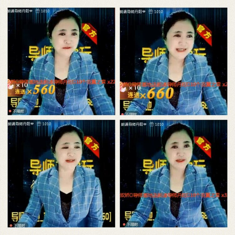 落雪🎤V娱热点