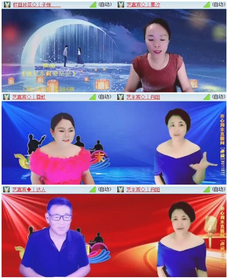 漂泊🎤V娱热点