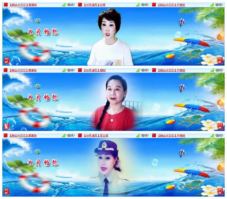 凡人🎤V娱热点