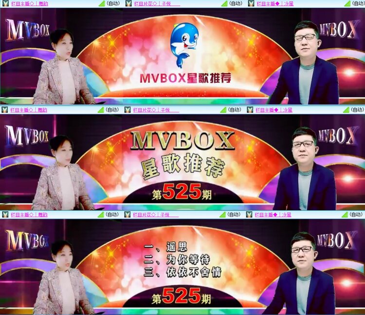 柠檬🎤V娱热点