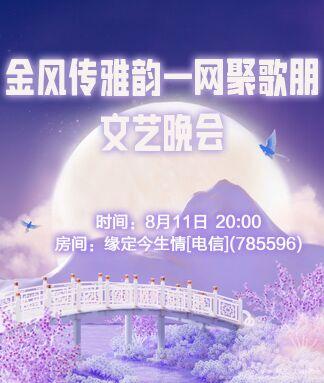 纳兰＿🎤V娱热点