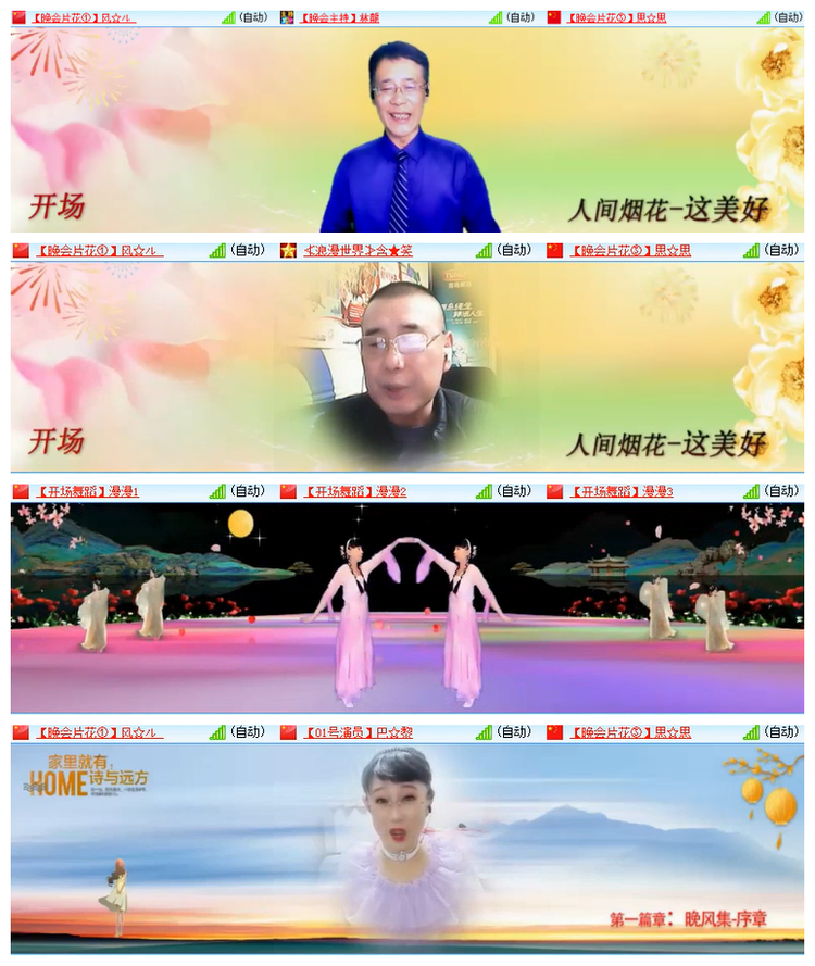 雪儿🎤V娱热点