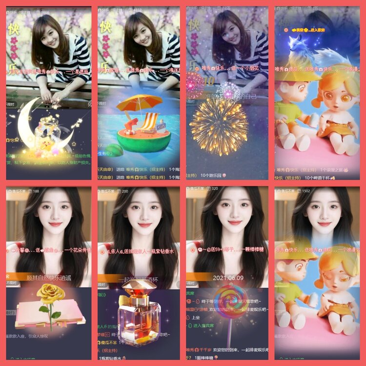 云中云🎤V娱热点