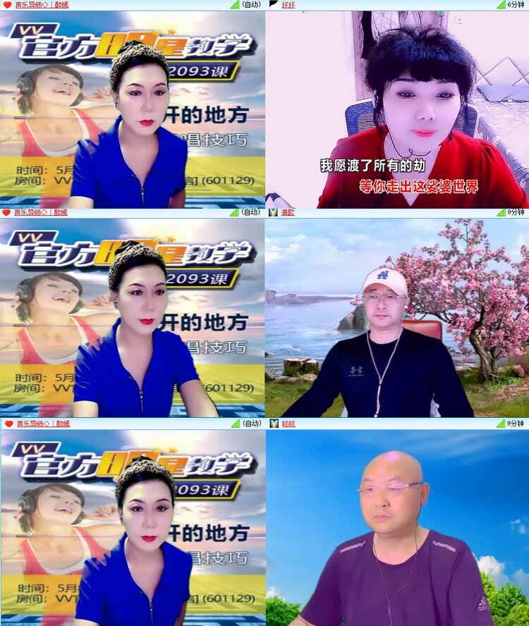 安然🎤V娱热点