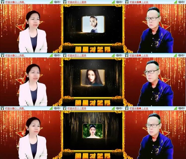 浓茶🎤V娱热点