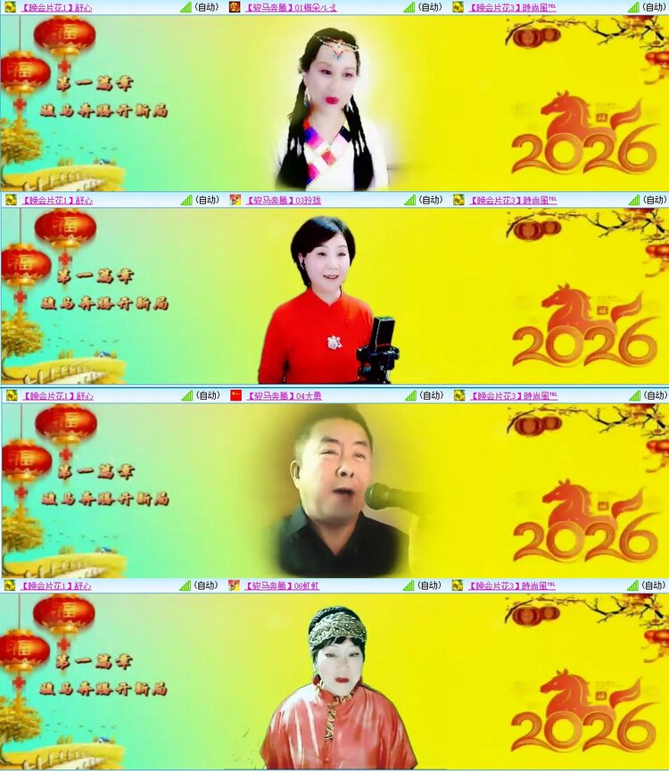 梅香🎤V娱热点