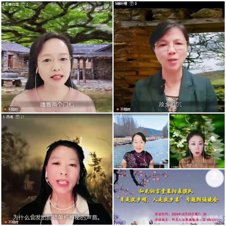 愉悦🎤V娱热点