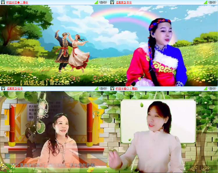 芯薇🎤V娱热点