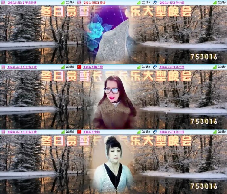 云中云🎤V娱热点