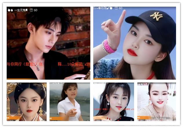 纳兰＿🎤V娱热点