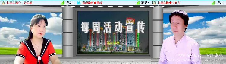 无言🎤V娱热点