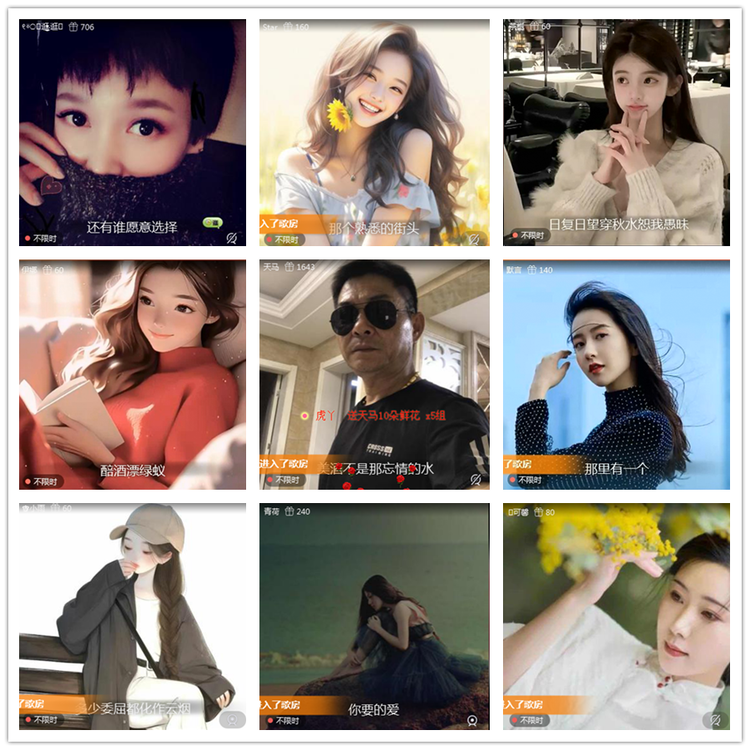 雪儿🎤V娱热点