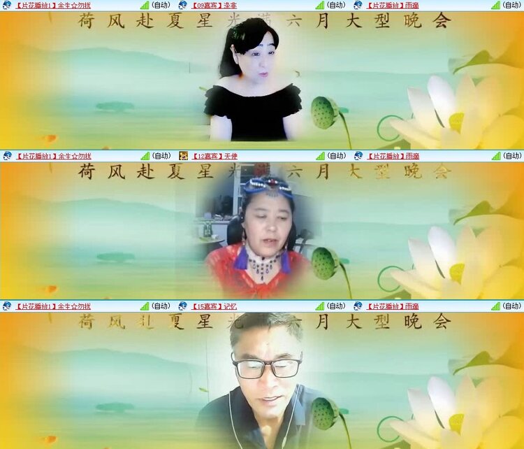 云中云🎤V娱热点