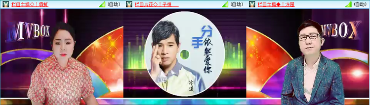 愉悦🎤V娱热点